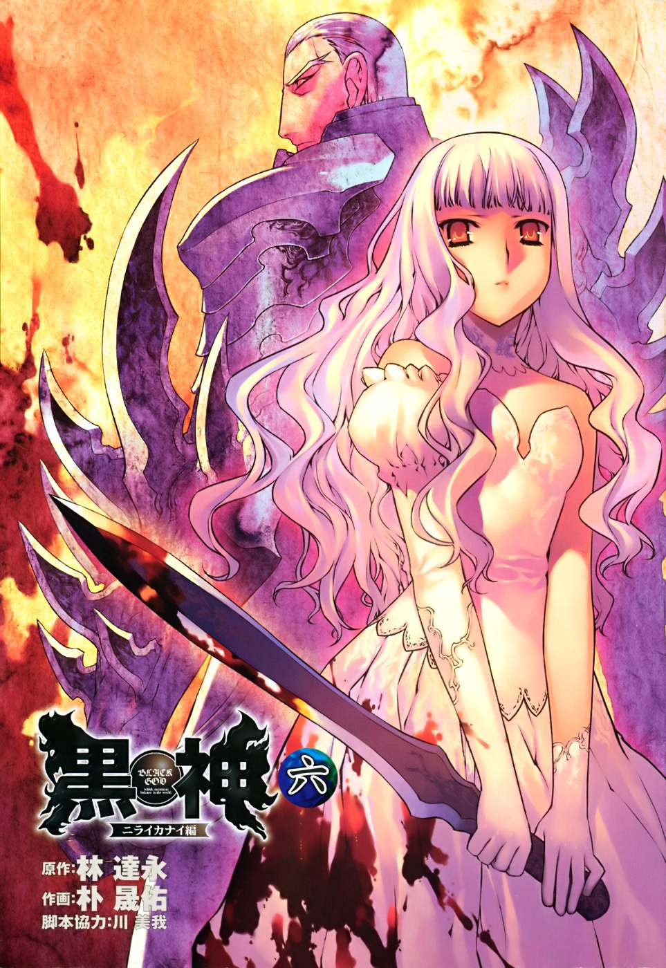 excel_(kurokami), kurokami, park_sung-woo, steiner
