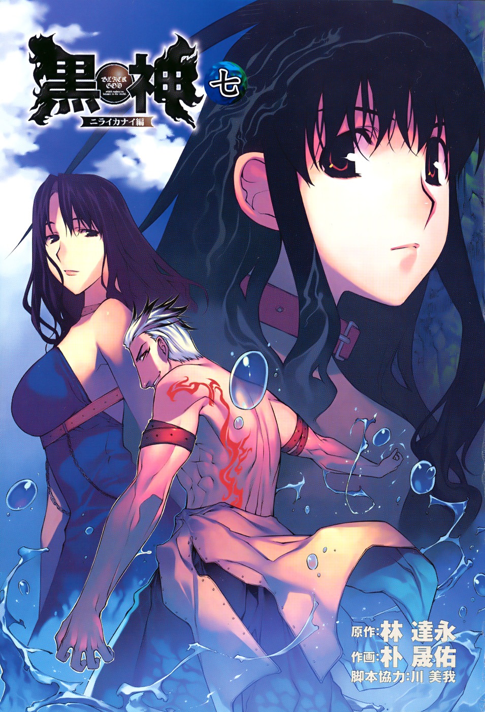 hiyou, kuro, kurokami, nanase, park_sung-woo