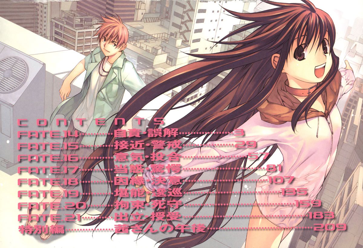ibuki_keita, kuro, kurokami, park_sung-woo