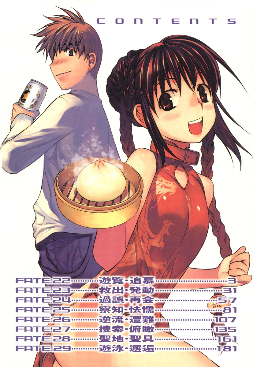 ibuki_keita, kuro, kurokami, park_sung-woo