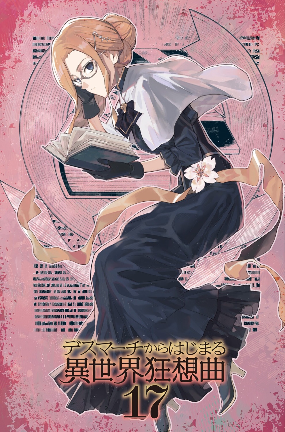 death_march_kara_hajimaru_isekai_kyousoukyoku, heels, megane, shri, sistina_shiga, uniform