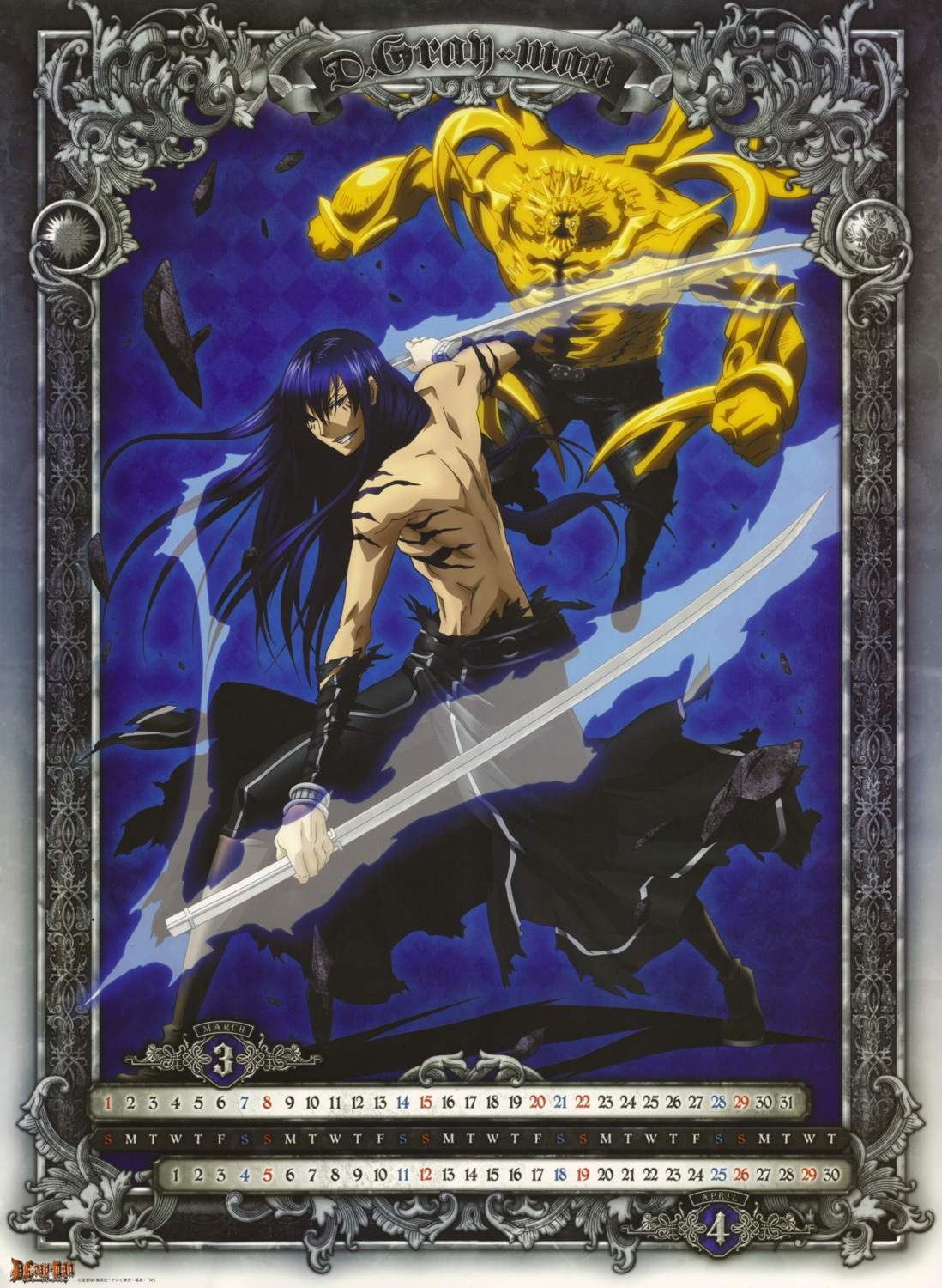 calendar, d.gray-man, kanda_yu, male, skin_boric