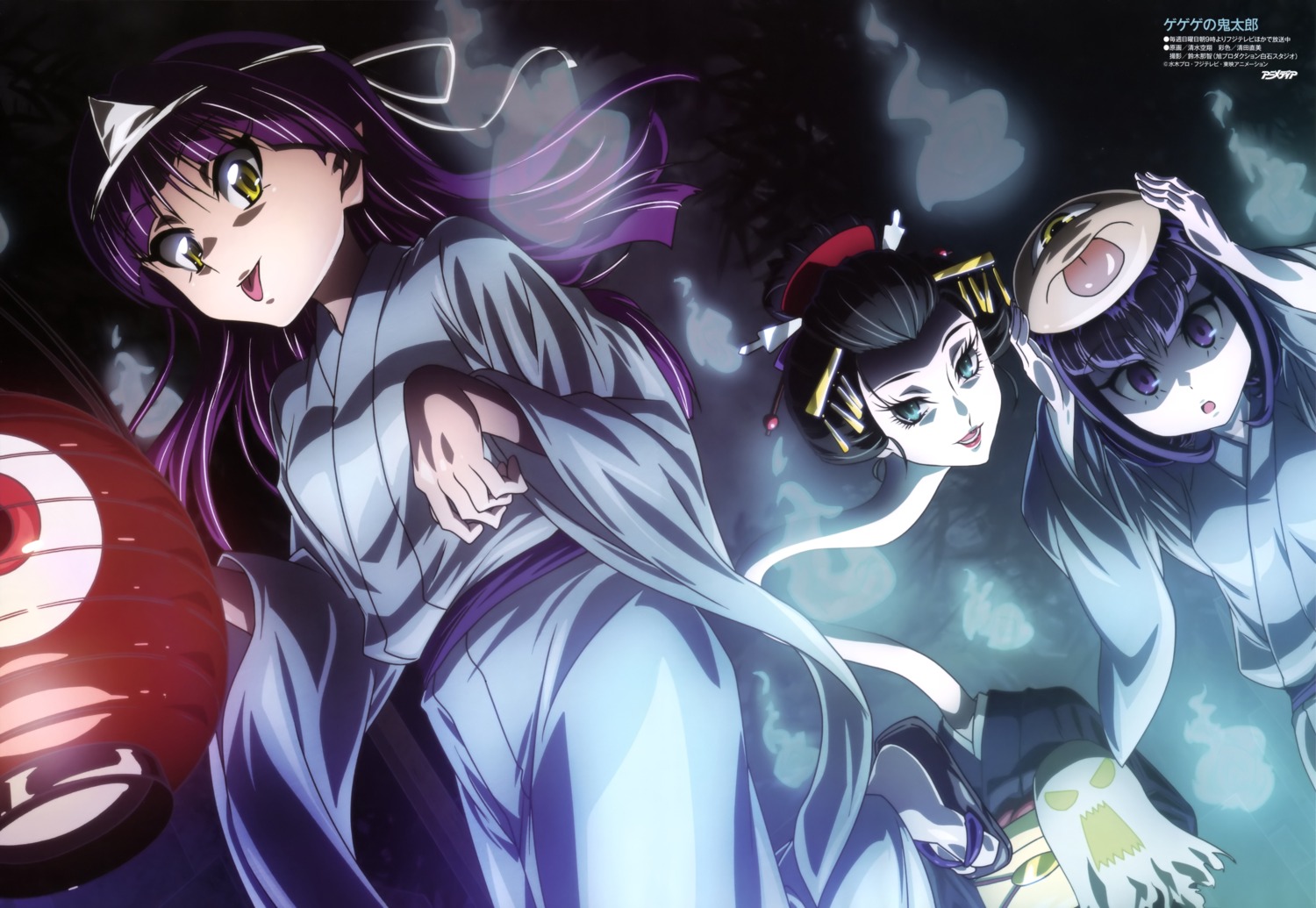 gegege_no_kitarou, hanako-san, japanese_clothes, kimono, neko_musume, rokuro-kubi, shimizu_sorato