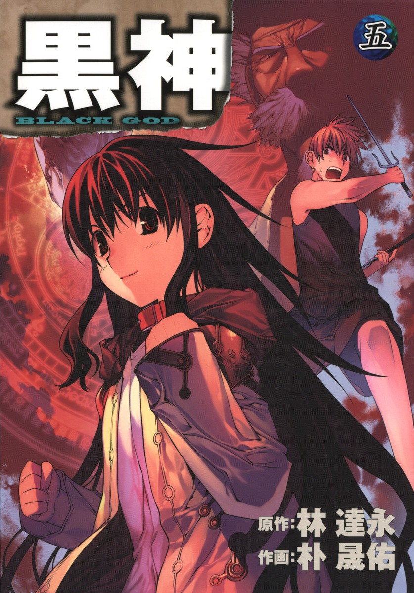 ibuki_keita, kuro, kurokami, park_sung-woo