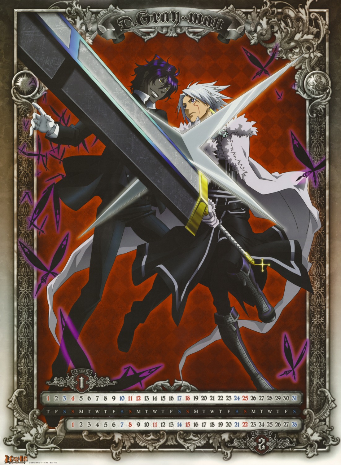 allen_walker, calendar, d.gray-man, male, tyki_mikk