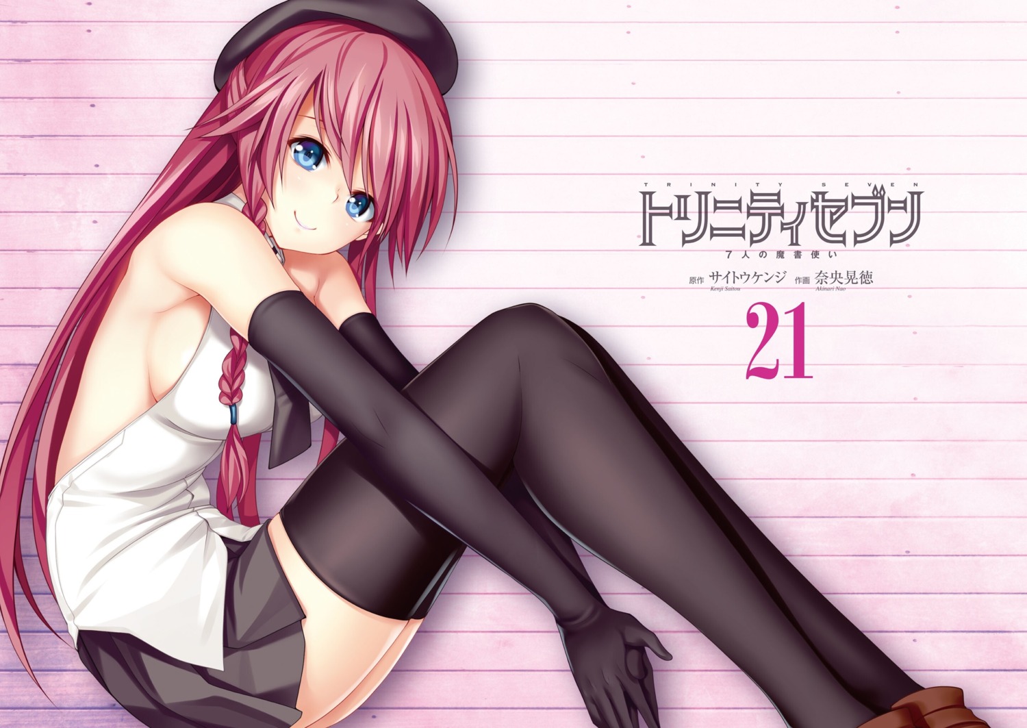 asami_lilith, no_bra, tagme, thighhighs, trinity_seven