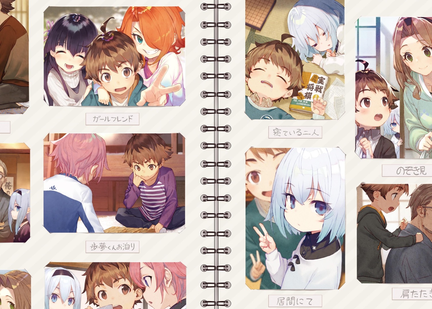 kiyotaki_keika, kiyotaki_kousuke, kuzuryuu_yaichi, ryuuou_no_oshigoto!, shirabi, sora_ginko