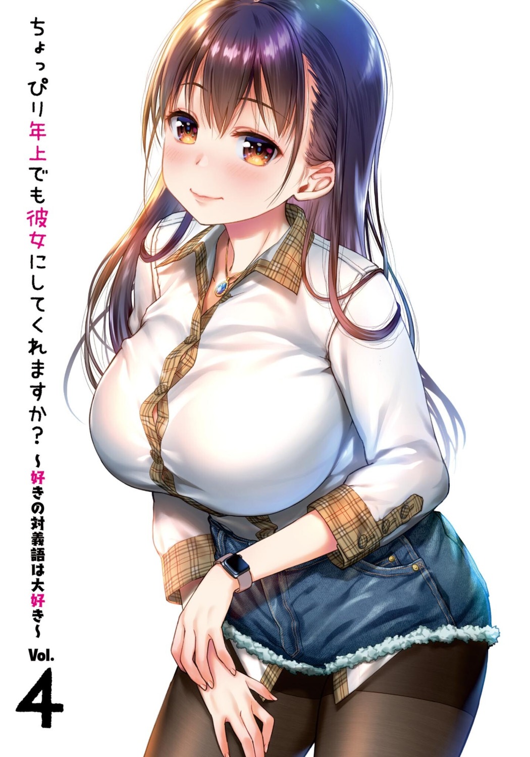 choppiri_toshiue_demo_kanojo_ni_shite_kuremasu_ka?_~tamaranaku_itooshiku_tonikaku_toutoi~, nanase_meruchi, orihara_hime, pantyhose