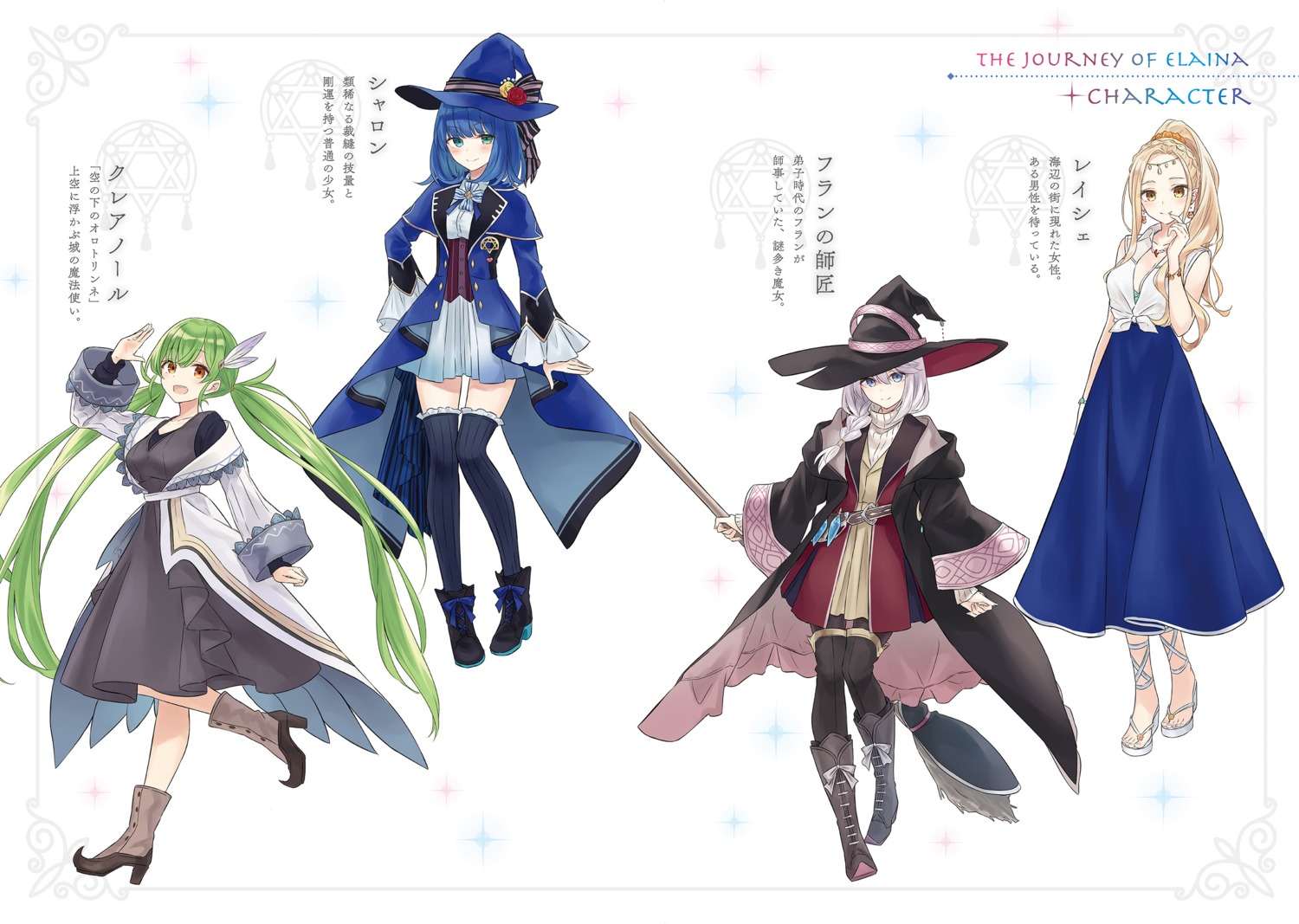 azuuru, majo_no_tabitabi, victorica_(majotabi), witch