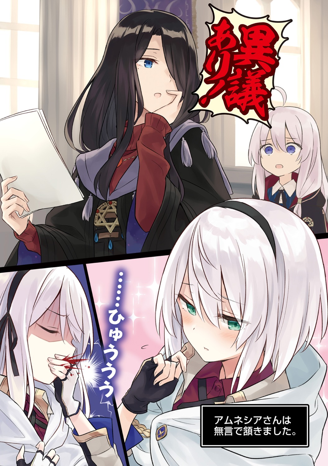 amnesia_(majotabi), avilia_(majotabi), azuuru, blood, elaina_(majotabi), fran_(majotabi), majo_no_tabitabi