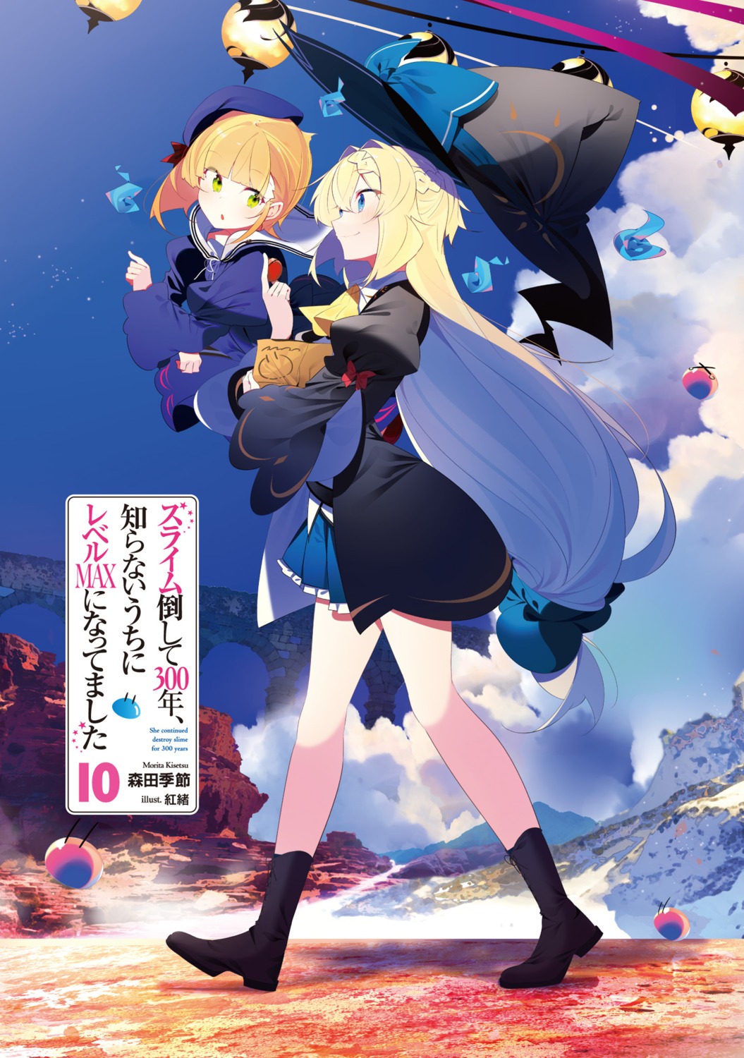 aizawa_azusa, benio_(dontsugel), rosalie, seifuku, slime_taoshite_300-nen_shiranai_uchi_ni_level_max_ni_nattemashita, witch