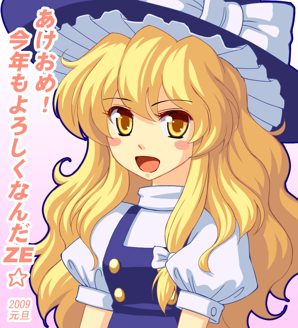 hanazuka_ryouji, kirisame_marisa, touhou