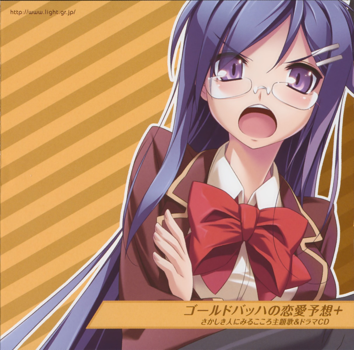 akinoko, disc_cover, light, magara_arimi, megane, sakashiki_hito_ni_miru_kokoro, seifuku