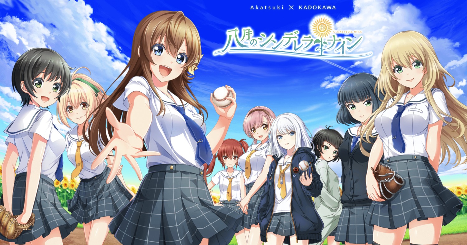 agatsuma_sora, arihara_tsubasa, baseball, hachigatsu_no_cinderella_nine, kawakita_tomoe, kusakari_runa, lin_lihua, nozaki_yuuki, sakurada_chiyo, seifuku, suzuki_waka, sweater, tagme, takanashi_yuzu, thighhighs