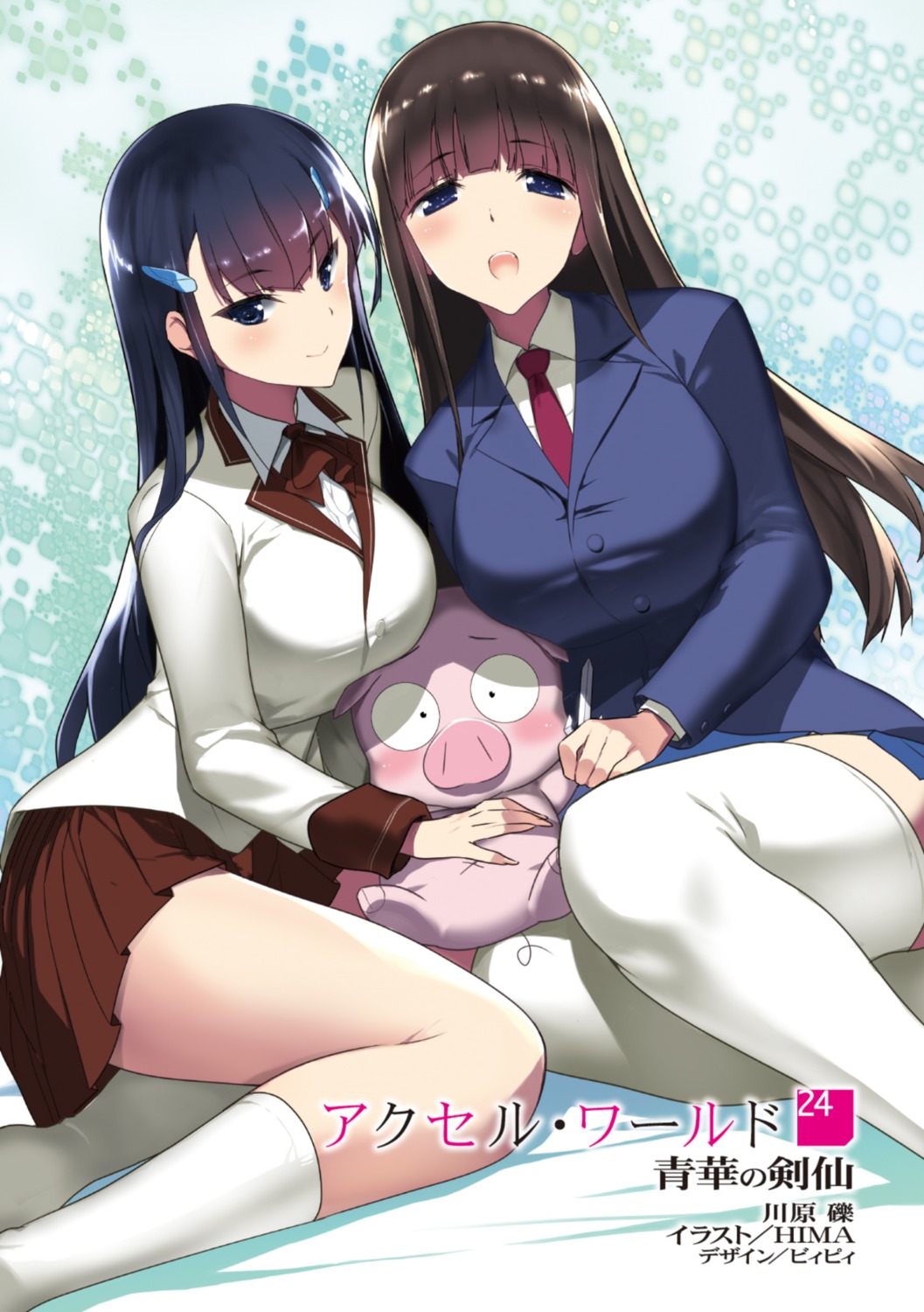 accel_world, haruyuki_arita, hima, kurasaki_fuuko, seifuku, thighhighs