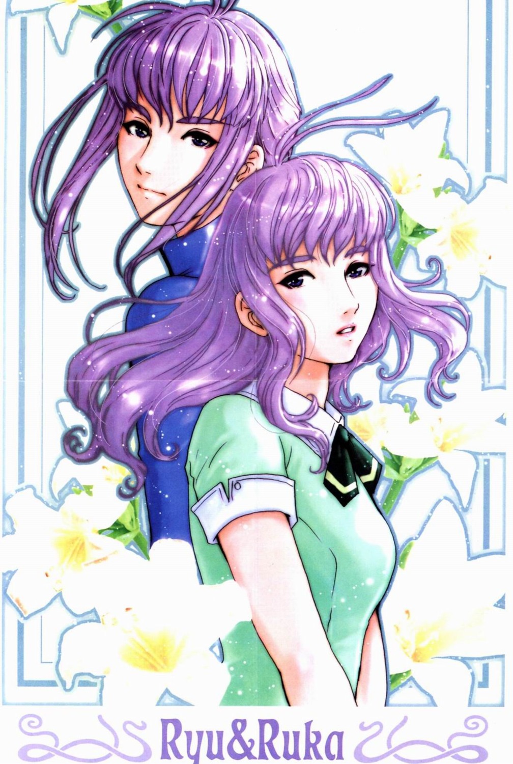 amakusa_ryuu, crease, sato_fumiya, tantei_gakuen_q