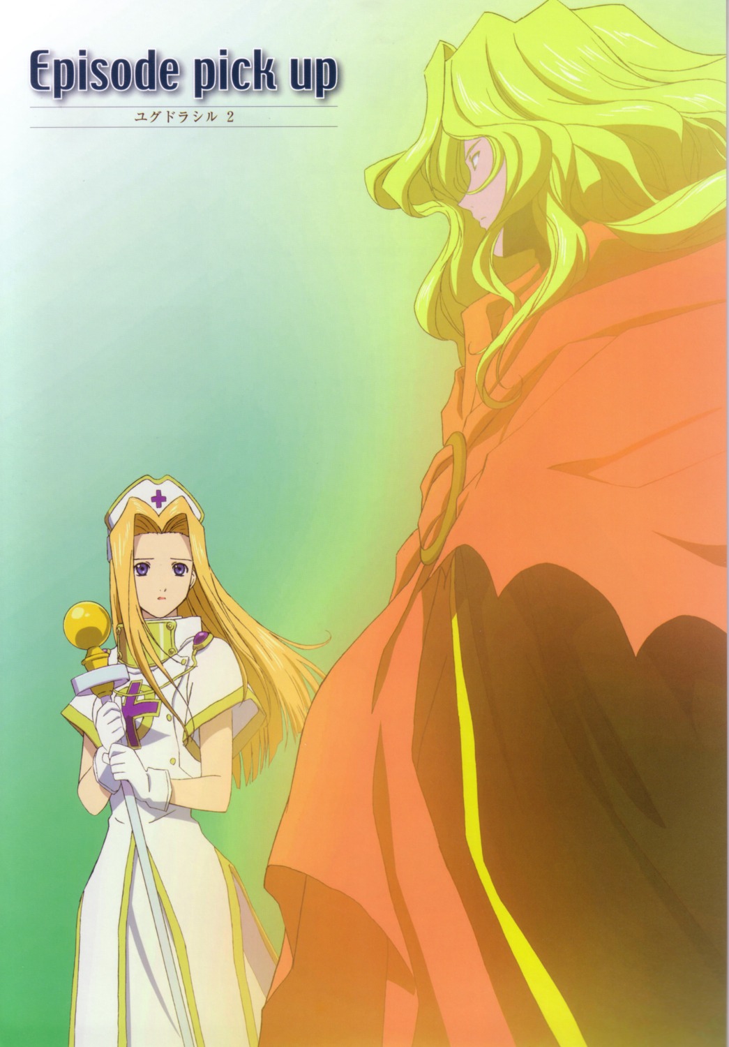 dhaos, mint_adnade, nurse, tales_of, tales_of_phantasia