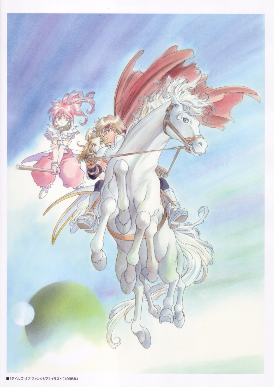 arche_klein, cless_alvein, fujishima_kousuke, mint_adnade, tales_of, tales_of_phantasia