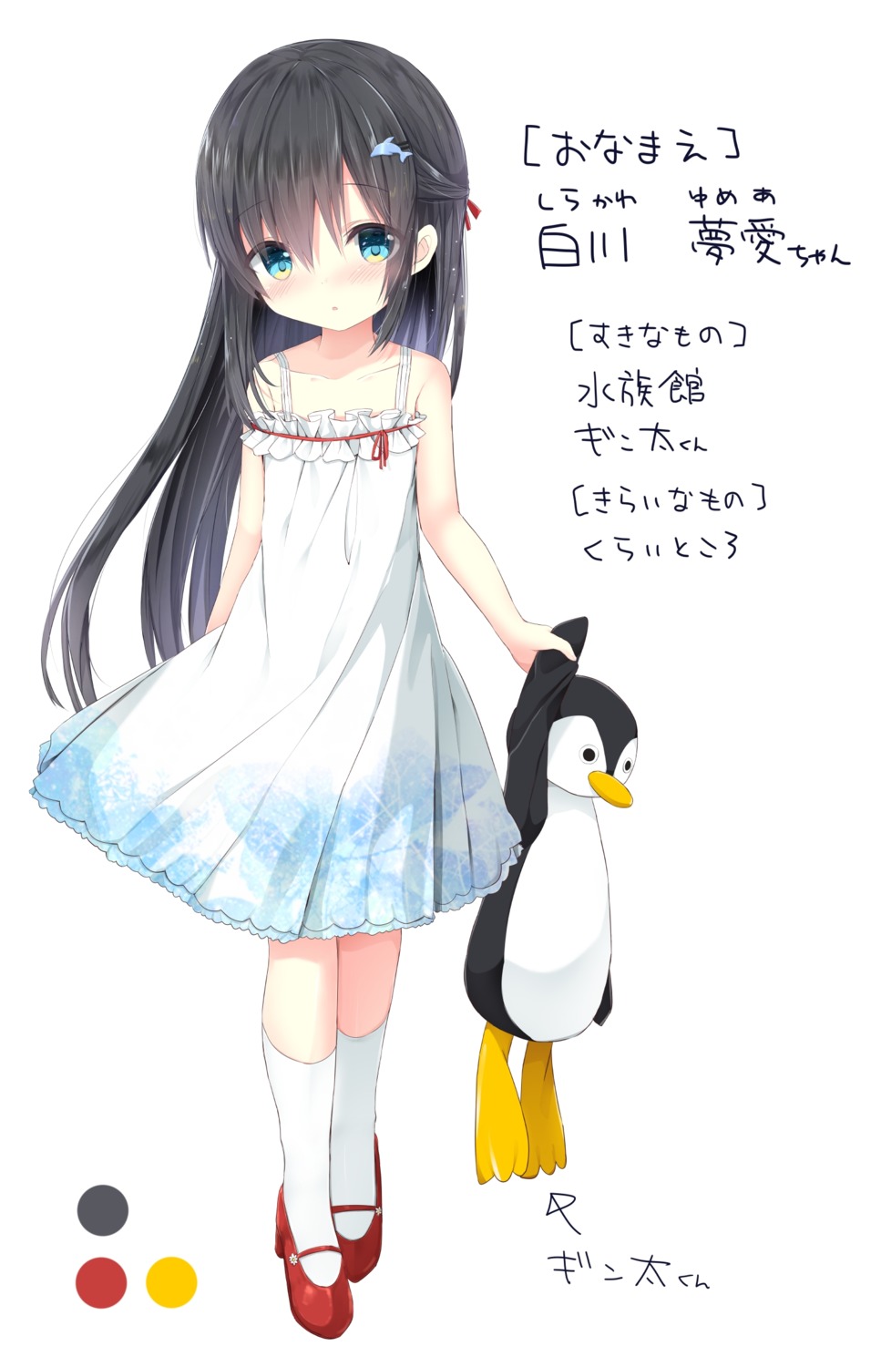 dress, fairy_eye, shirakawa_yumea