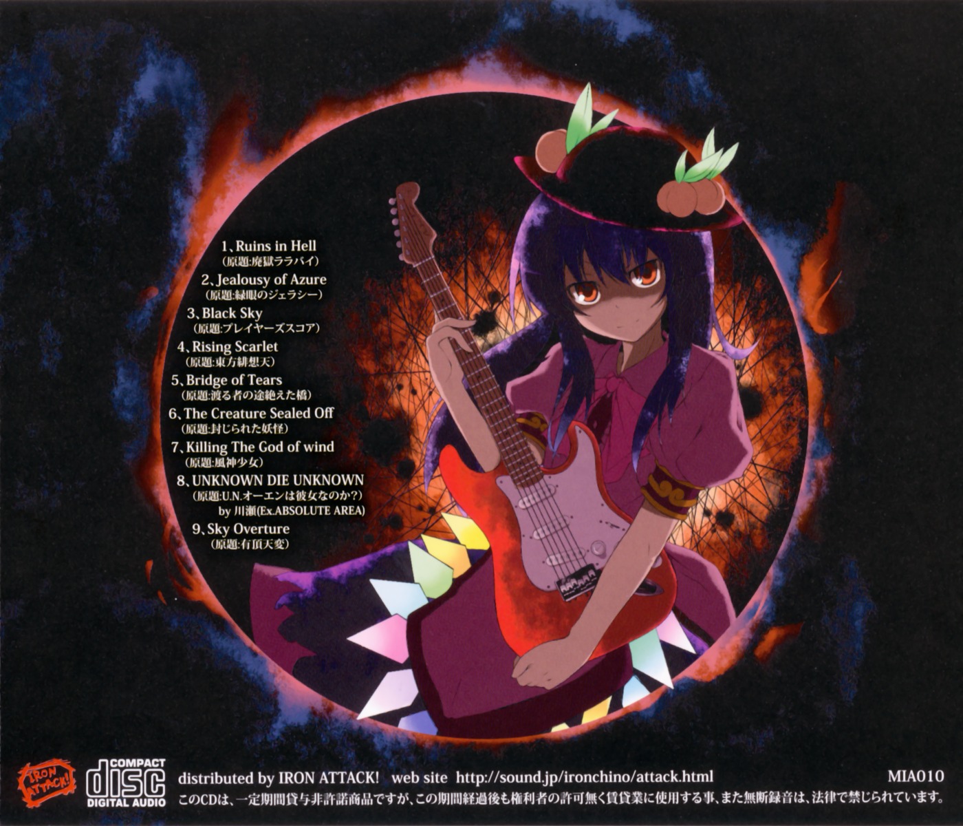hinanawi_tenshi, rondo, touhou