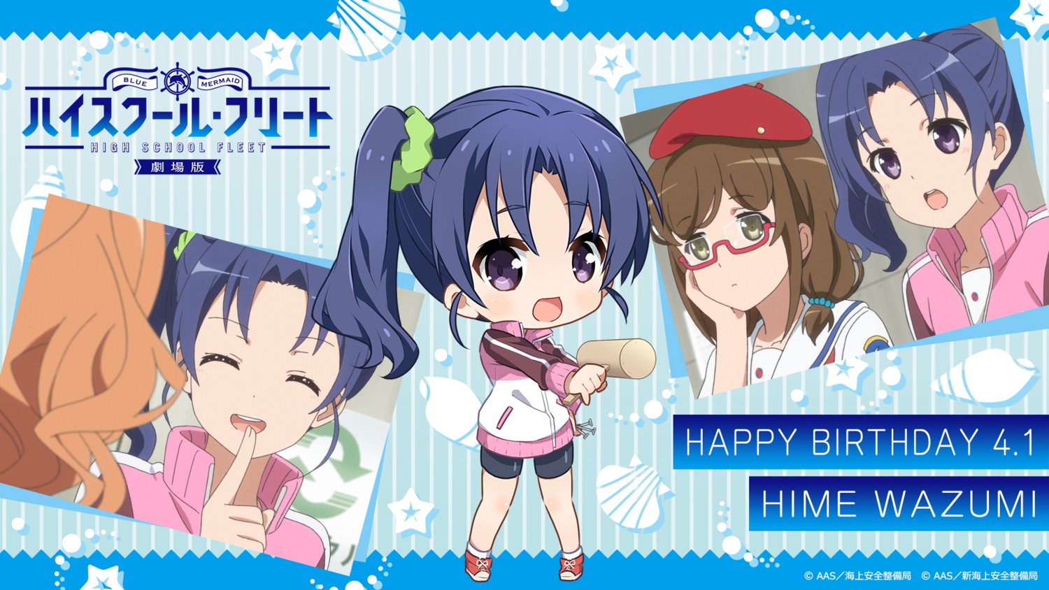 aoki_momo, bike_shorts, chibi, gym_uniform, high_school_fleet, megane, seifuku, tagme