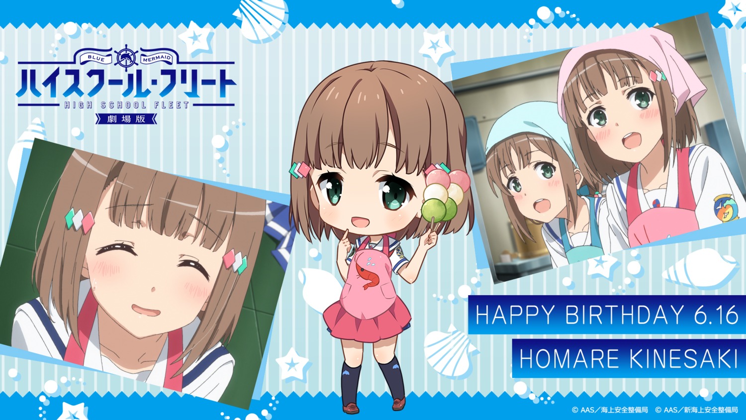 chibi, high_school_fleet, kinesaki_akane, kinesaki_homare, seifuku, tagme, wallpaper