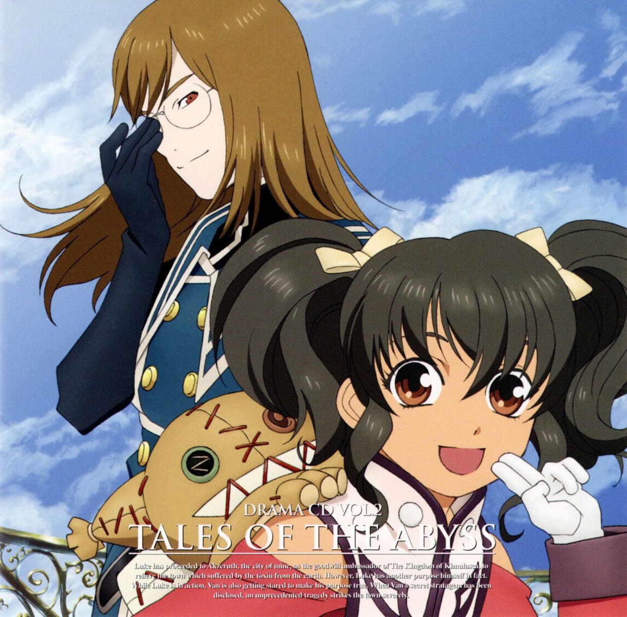 anise_tatlin, jade_curtis, screening, tales_of, tales_of_the_abyss