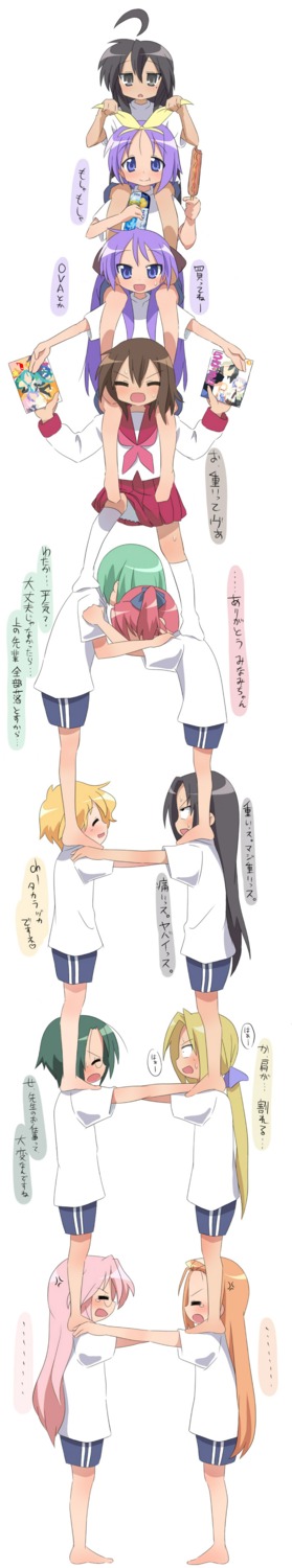 haiteku, hiiragi_kagami, hiiragi_tsukasa, iwasaki_minami, izumi_konata, kobayakawa_yutaka, kuroi_nanako, kusakabe_misao, lucky_star, minegishi_ayano, narumi_yui, patricia_martin, takara_miyuki, tamura_hiyori