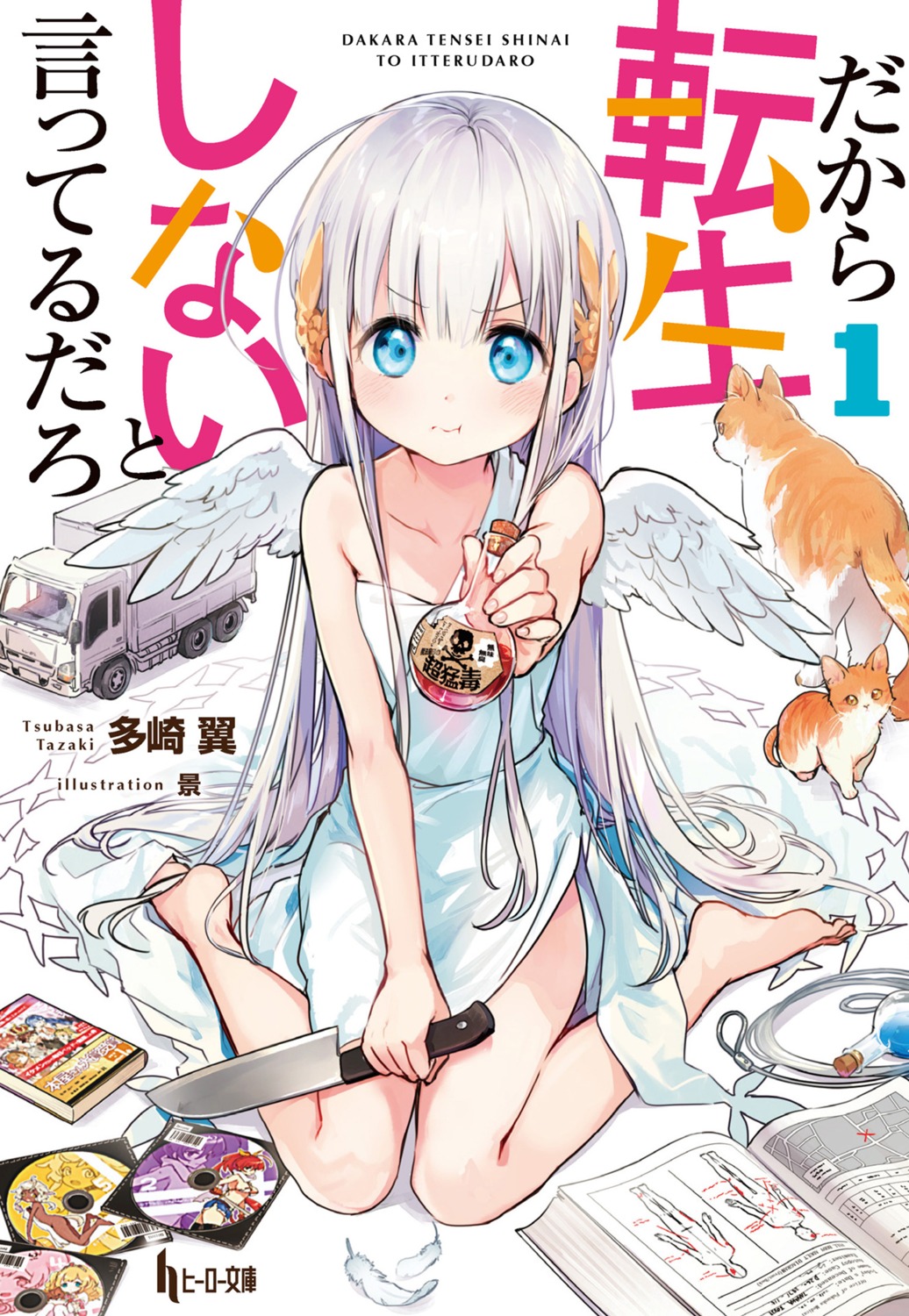 dress, kei_(k_tmr), neko, wings