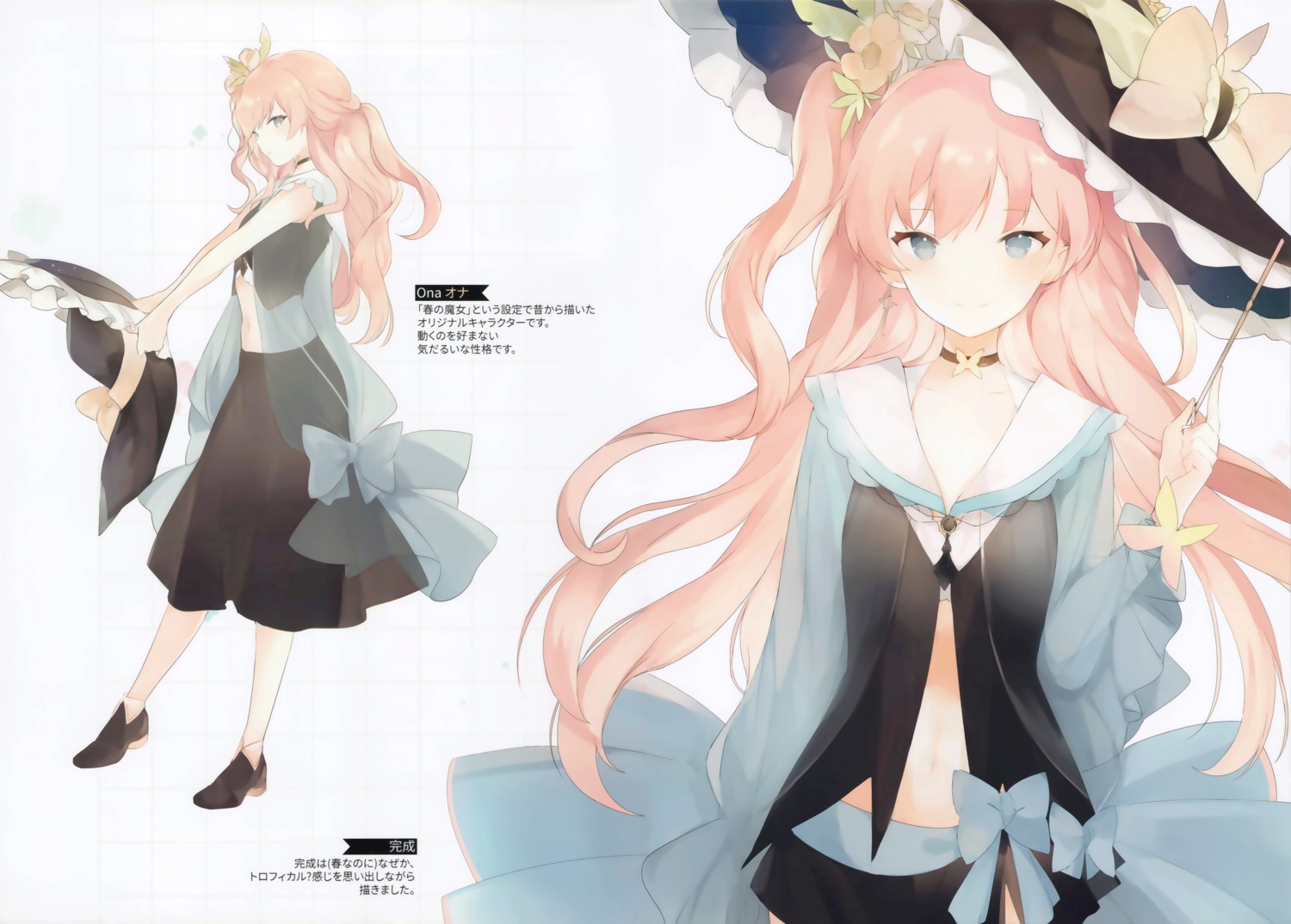 lpip, see_through, sweetstar, witch