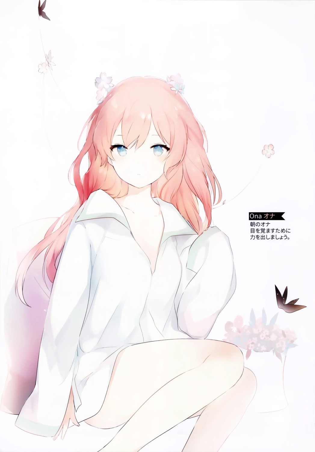 lpip, sweetstar