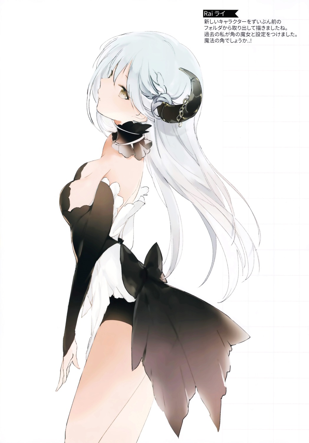 cleavage, dress, horns, lpip, sweetstar