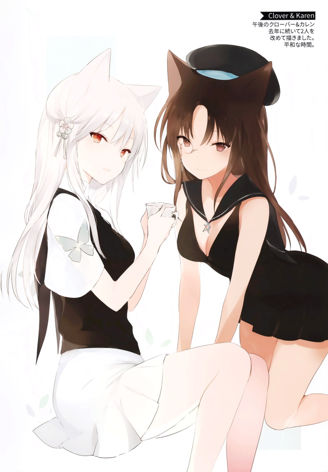 animal_ears, cleavage, lpip, nekomimi, sweetstar