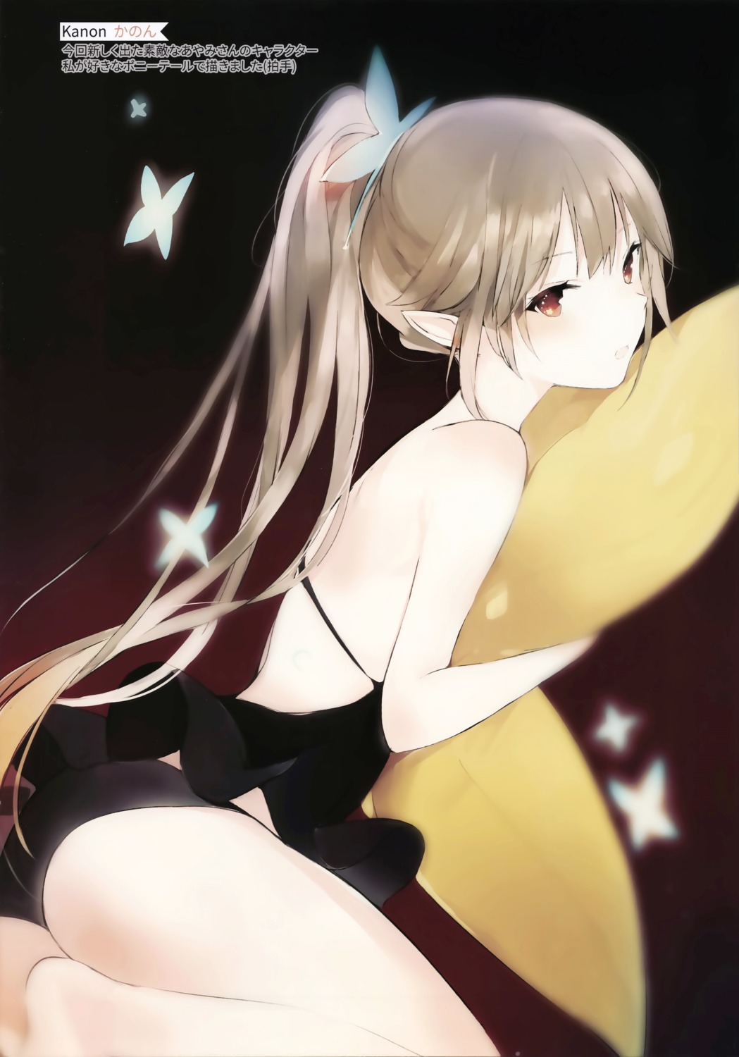 dress, lpip, pantsu, sweetstar