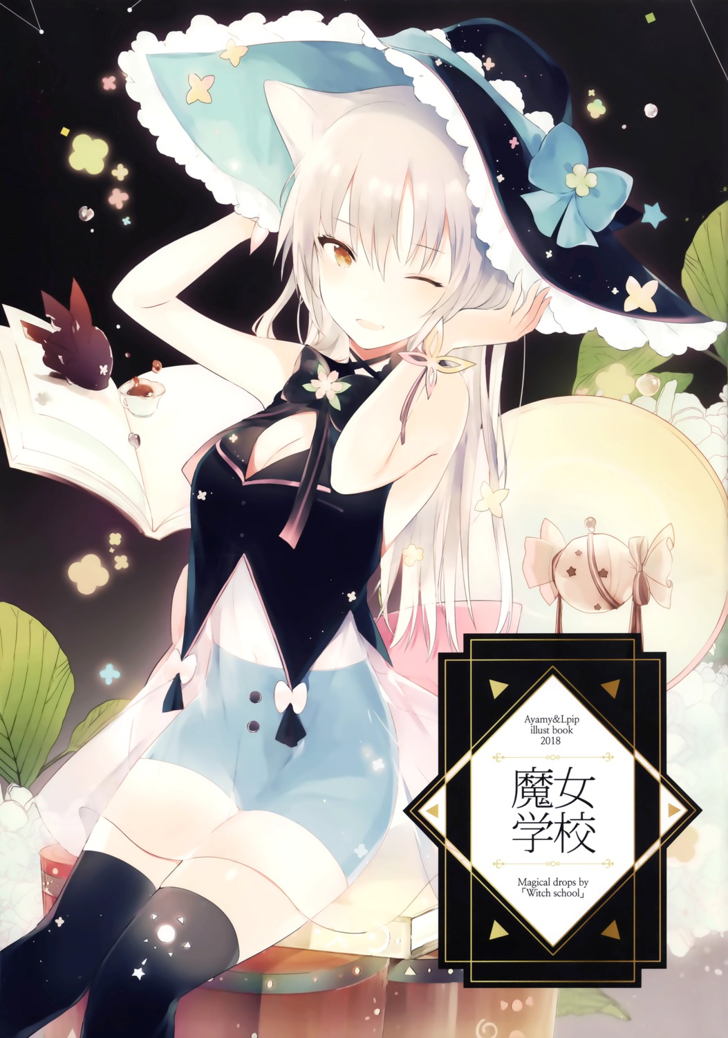 animal_ears, cleavage, dress, lpip, nekomimi, see_through, sweetstar, thighhighs