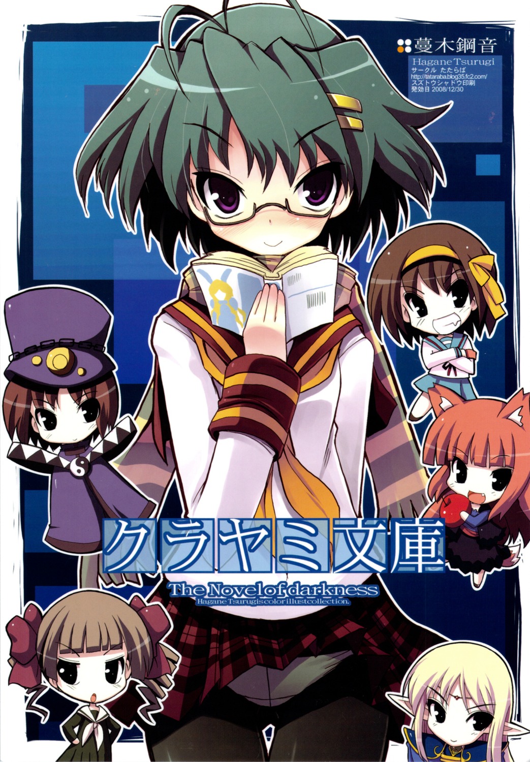 animal_ears, chibi, elf, holo, megane, pantsu, pantyhose, pointy_ears
