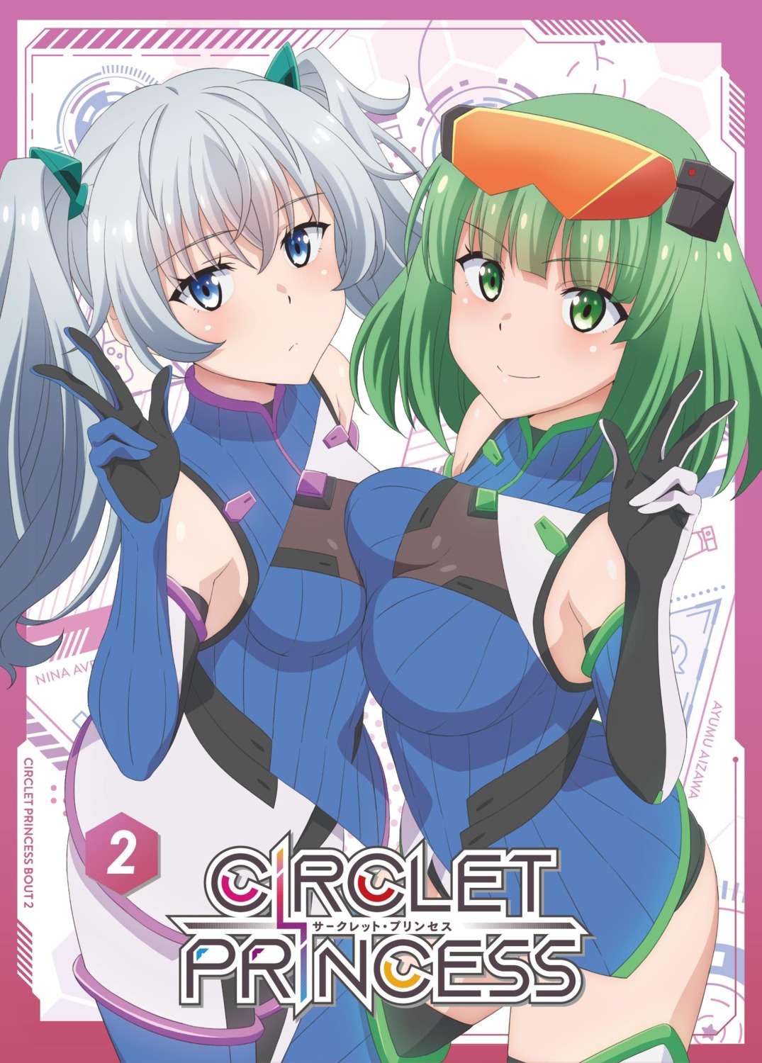 aizawa_ayumu, bodysuit, circlet_princess, disc_cover, leotard, nina_avelin, symmetrical_docking, tagme