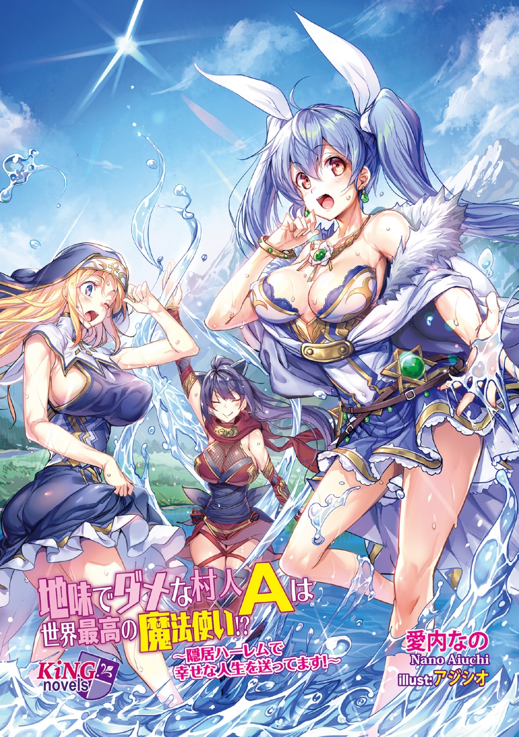 ajishio, ass, no_bra, nun, see_through, skirt_lift, thighhighs, wet