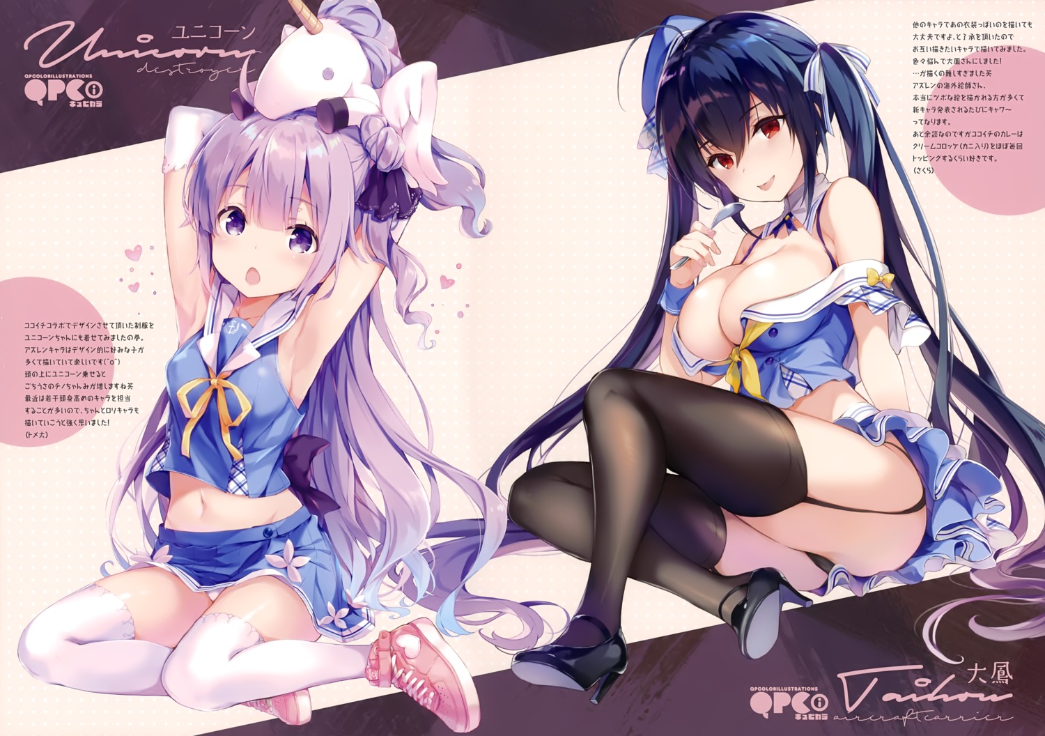 azur_lane, cleavage, garter_belt, heels, ohara_tometa, qp:flapper, sakura_koharu, taihou_(azur_lane), thighhighs, unicorn_(azur_lane)