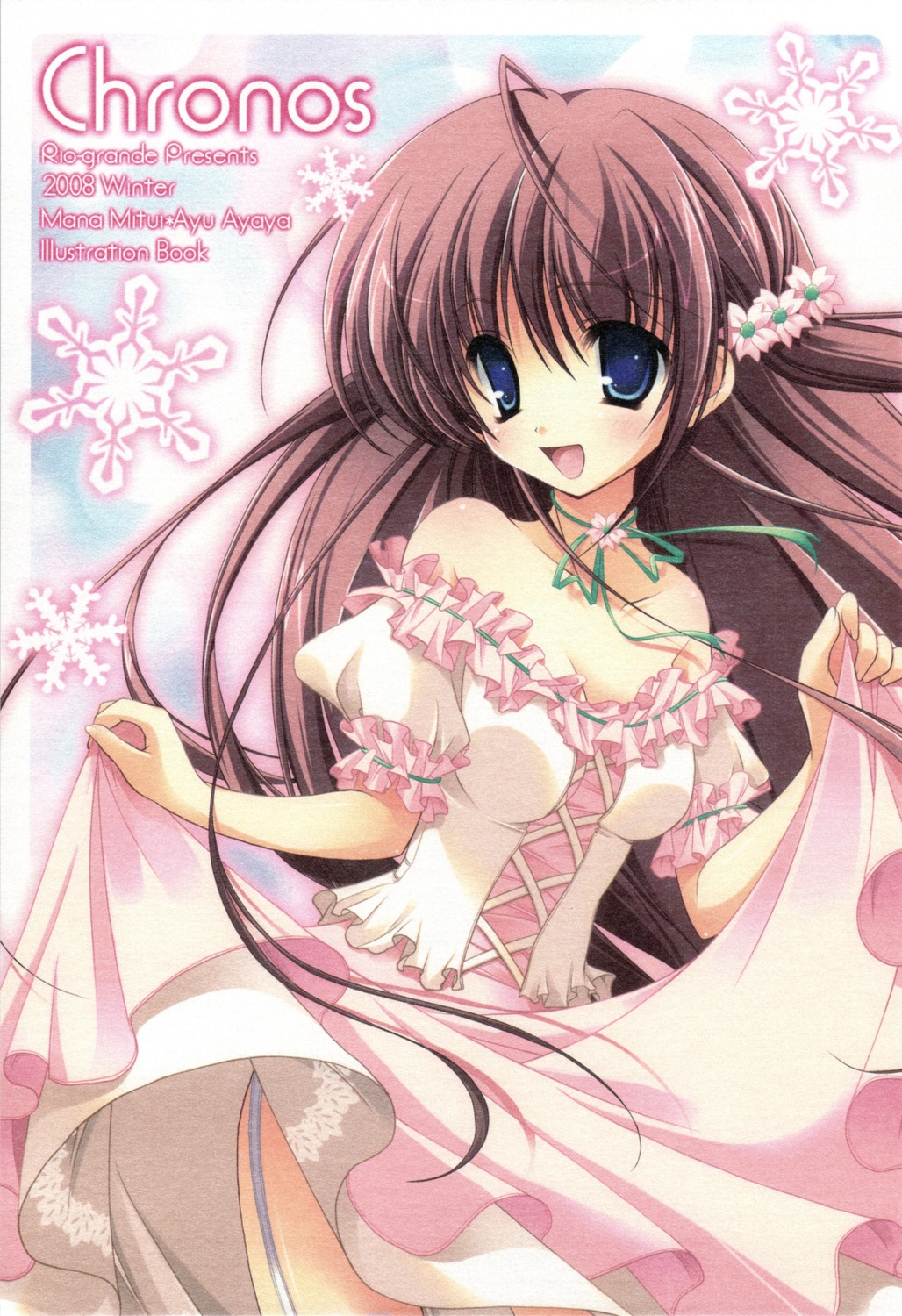 ayaya_ayu, mitsui_mana, rio-grande