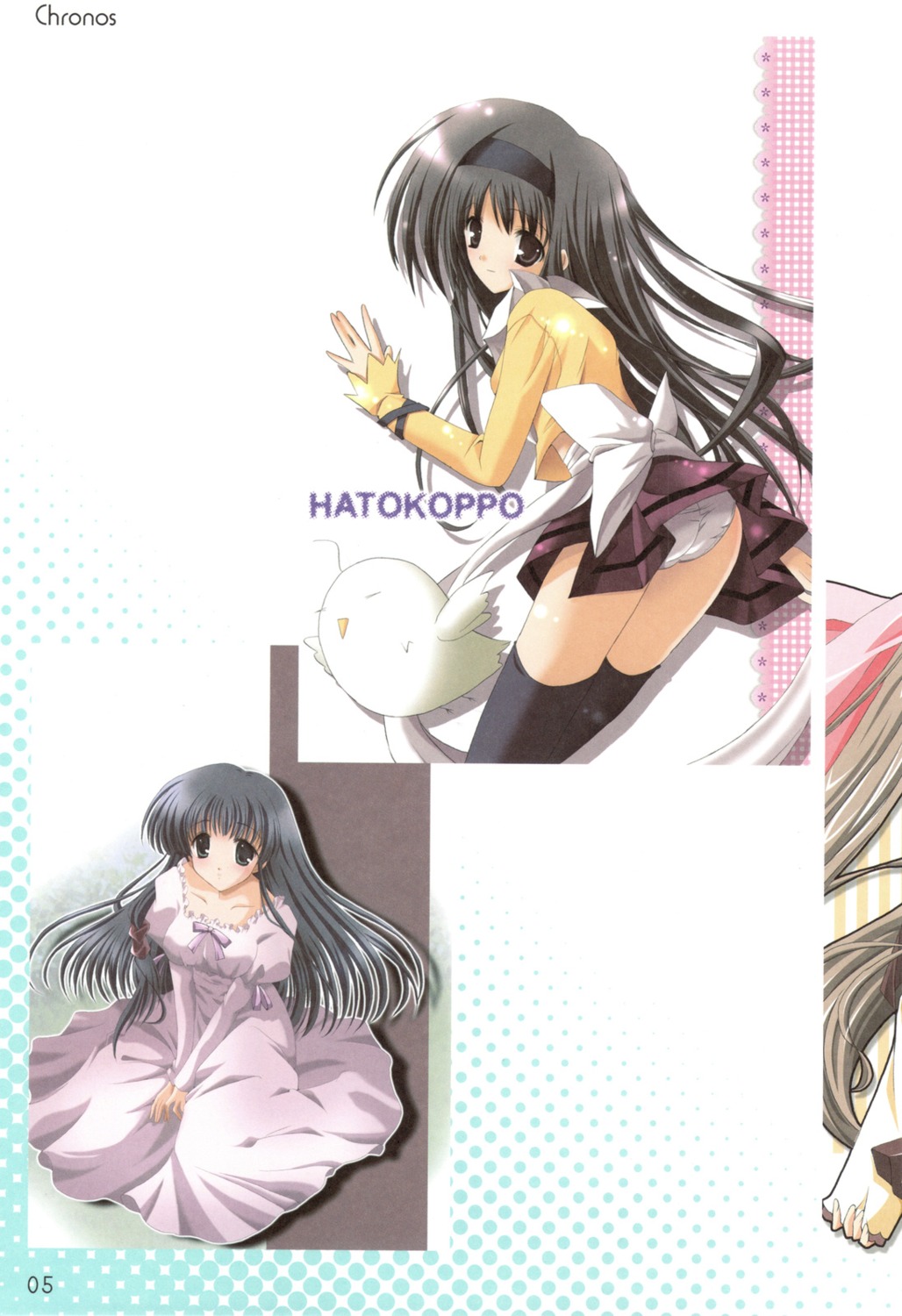ayaya_ayu, mitsui_mana, rio-grande