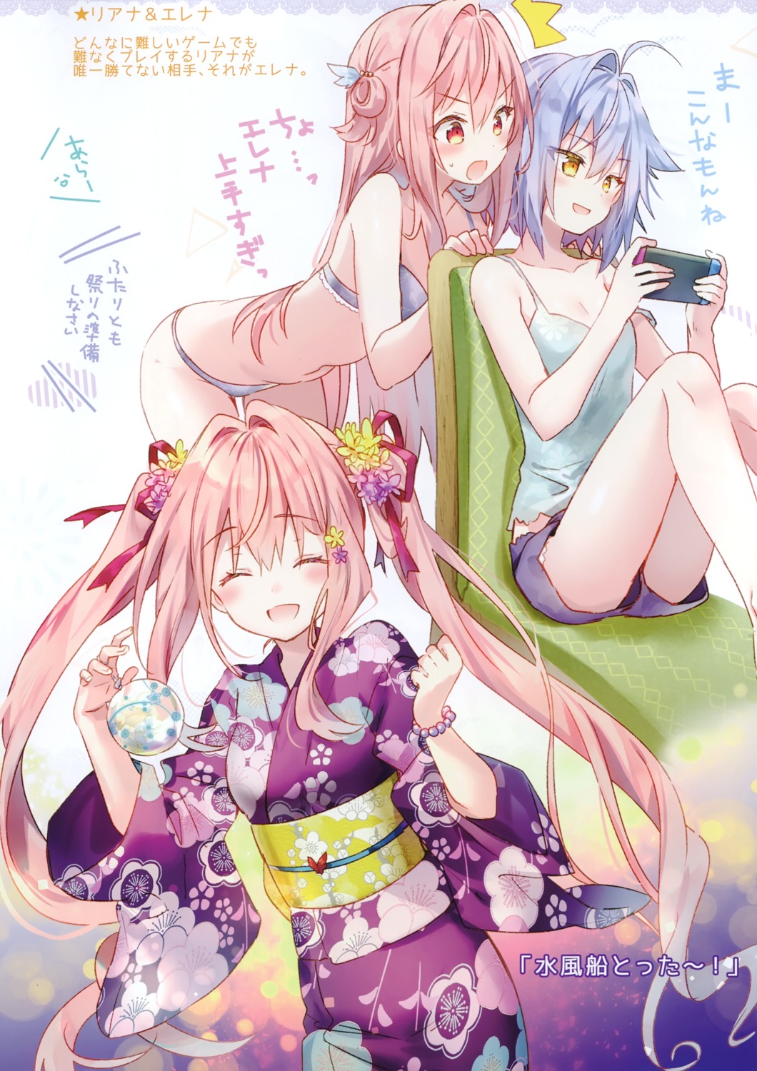 bra, eleonore, eterna, lingerie, pantsu, rianastia_fluegel, riichu, yukata