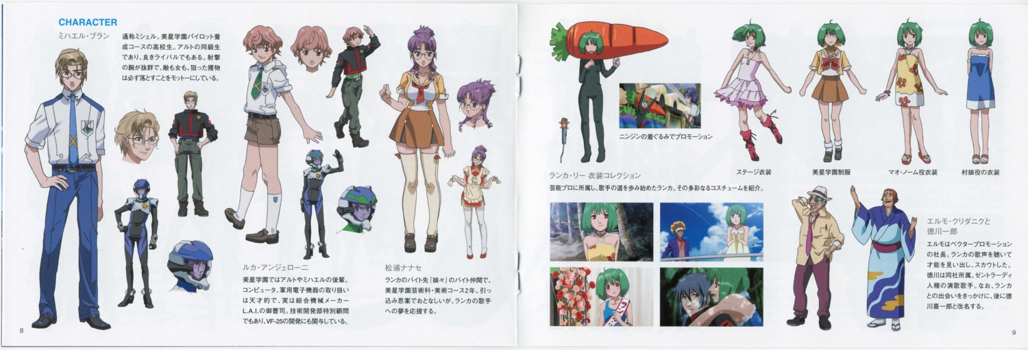 luca_angeloni, macross, macross_frontier, matsuura_nanase, mikhail_buran, ranka_lee