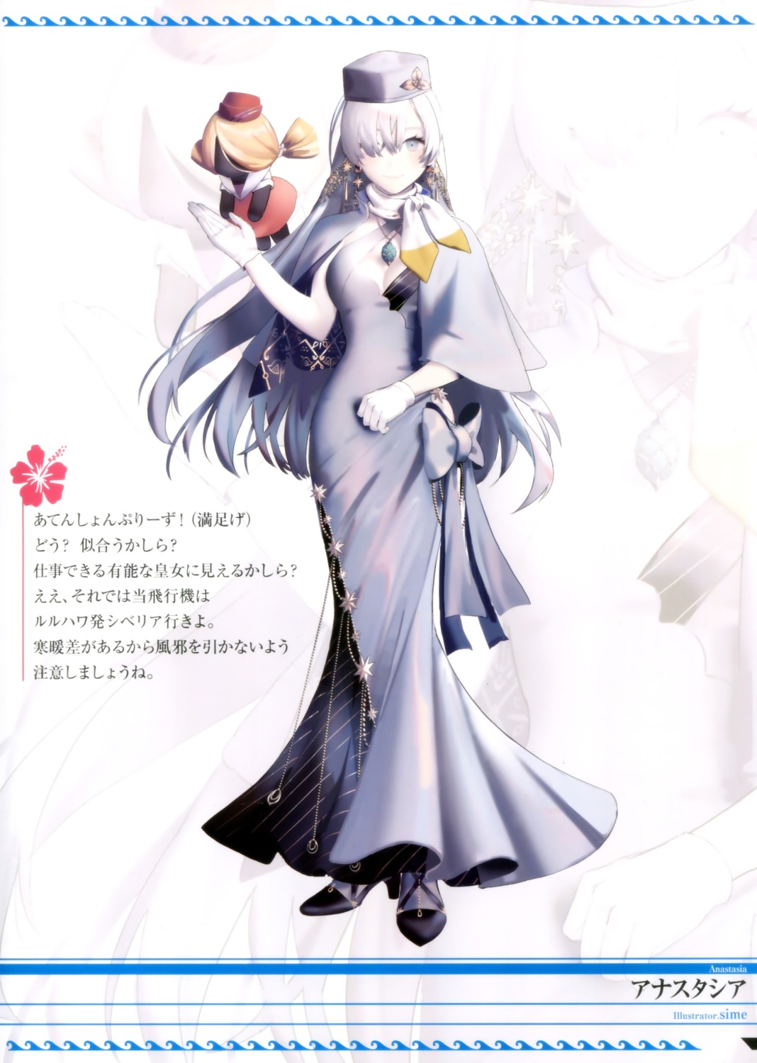 anastasia_(fate/grand_order), dress, fate/grand_order, heels, sime