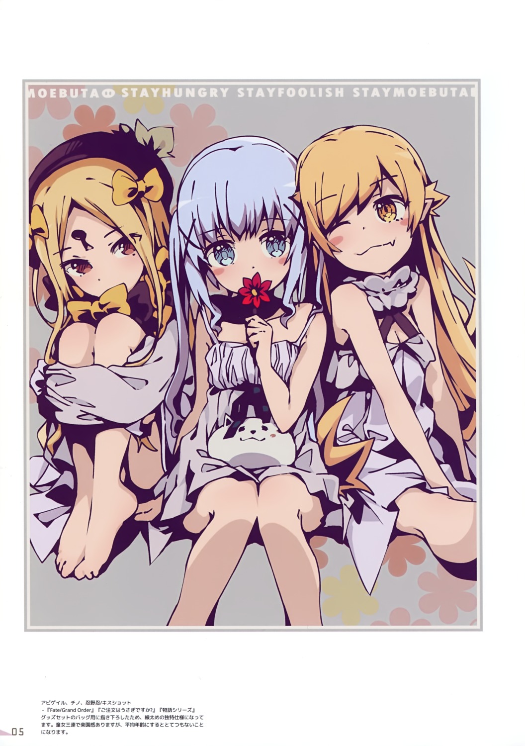 abigail_williams_(fate), bakemonogatari, crossover, dress, fate/grand_order, feet, gochuumon_wa_usagi_desu_ka?, imo_musume