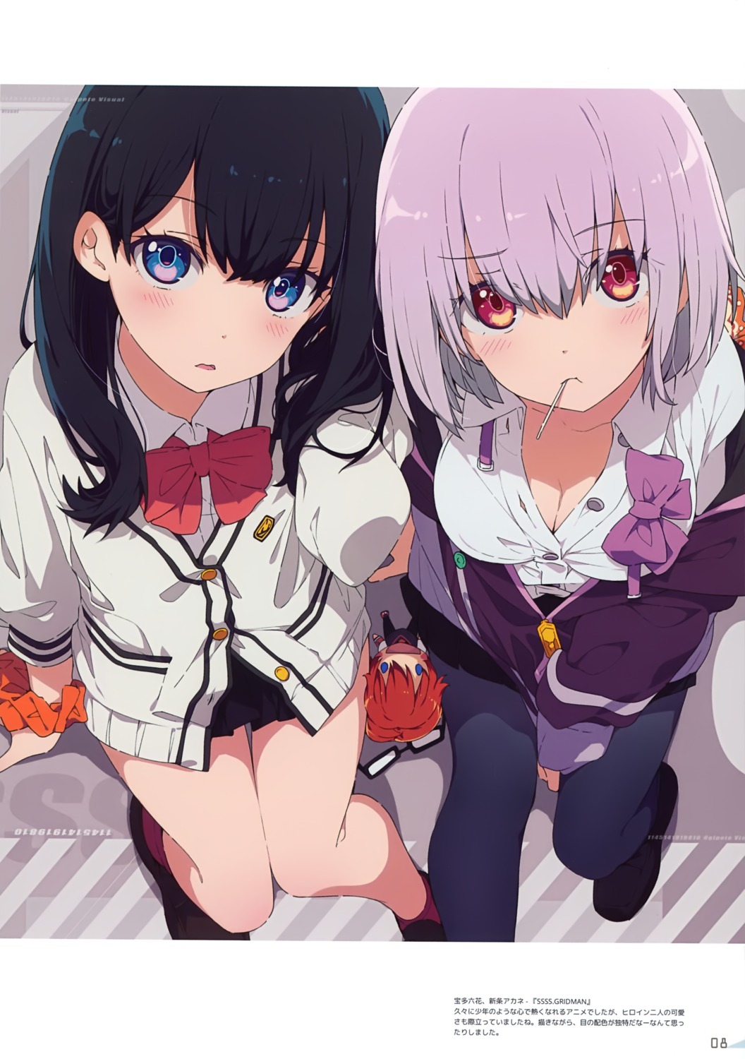 cleavage, gridman_universe, hibiki_yuuta, imo_musume, ogipote, pantyhose, seifuku, shinjou_akane, ssss.gridman, takarada_rikka