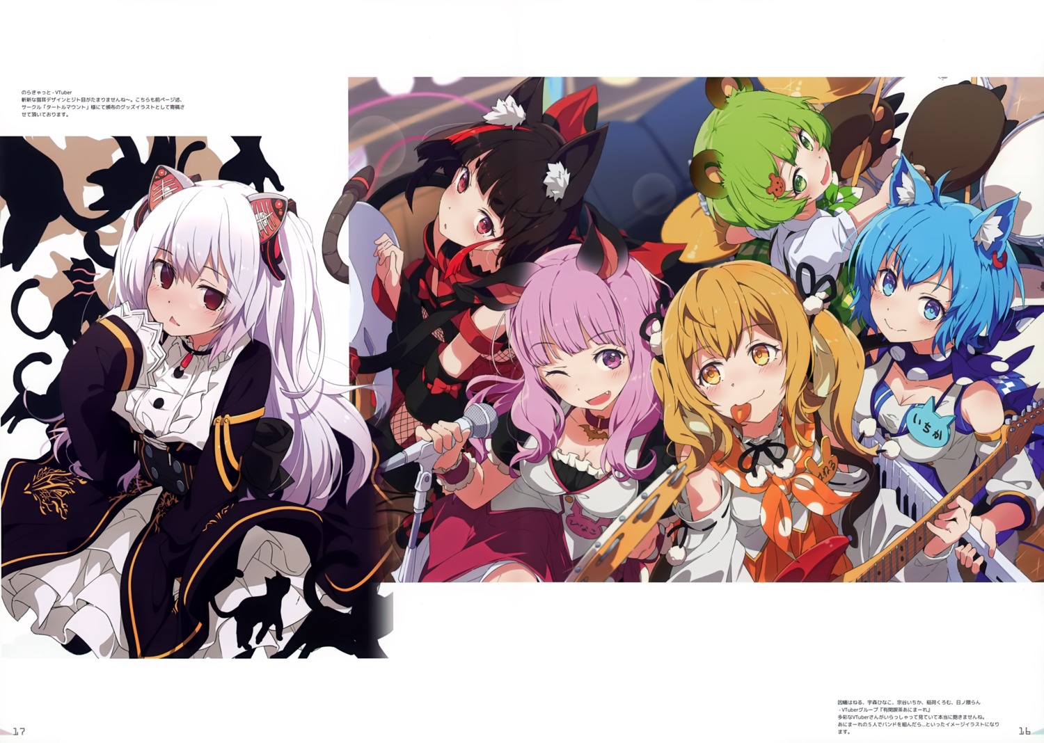 animal_ears, gothic_lolita, imo_musume, lolita_fashion, nekomimi, nora_cat, nora_cat_channel, ogipote