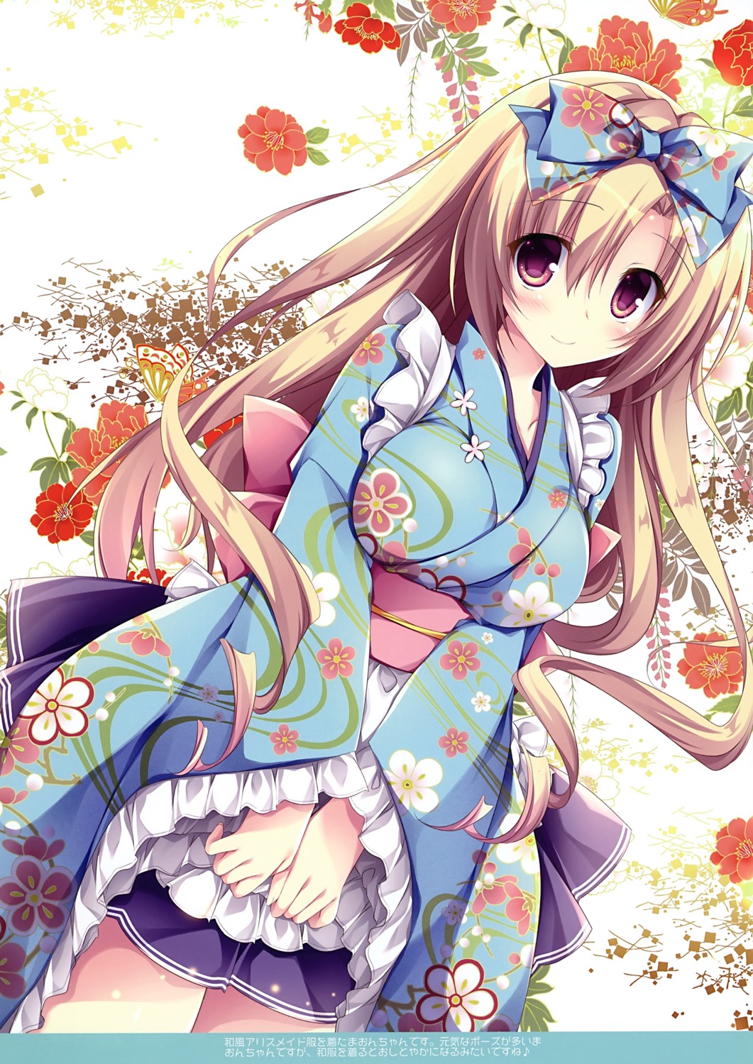 maid, matsurija, nanaroba_hana, wa_maid