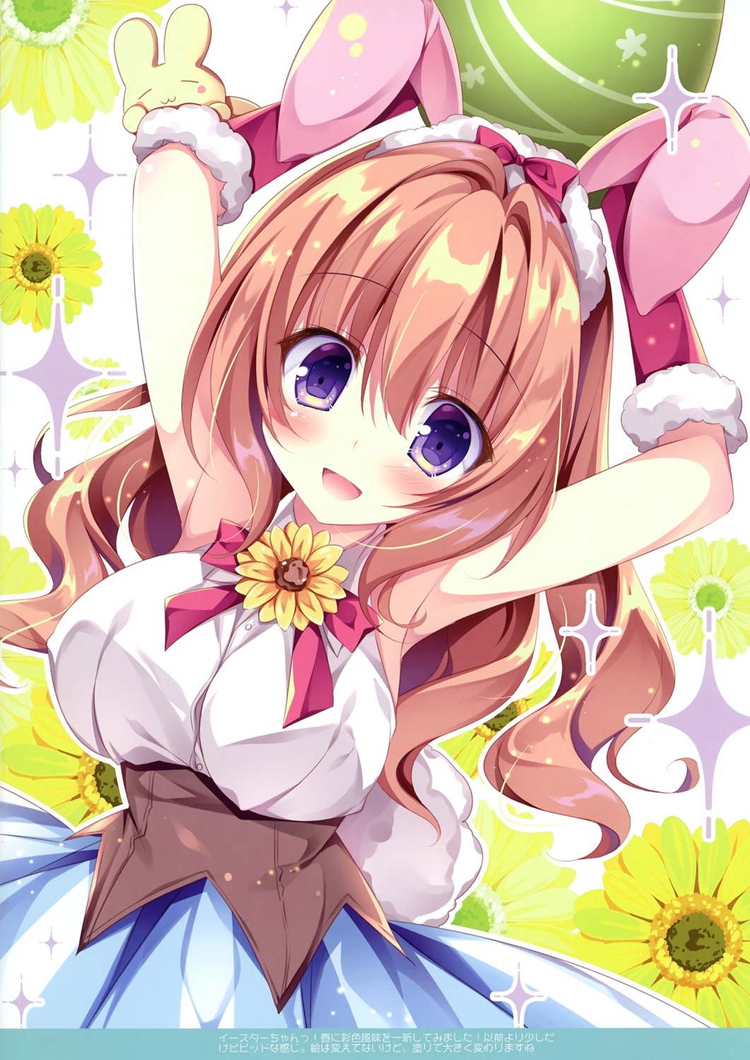 animal_ears, bunny_ears, matsurija, nanaroba_hana, tail