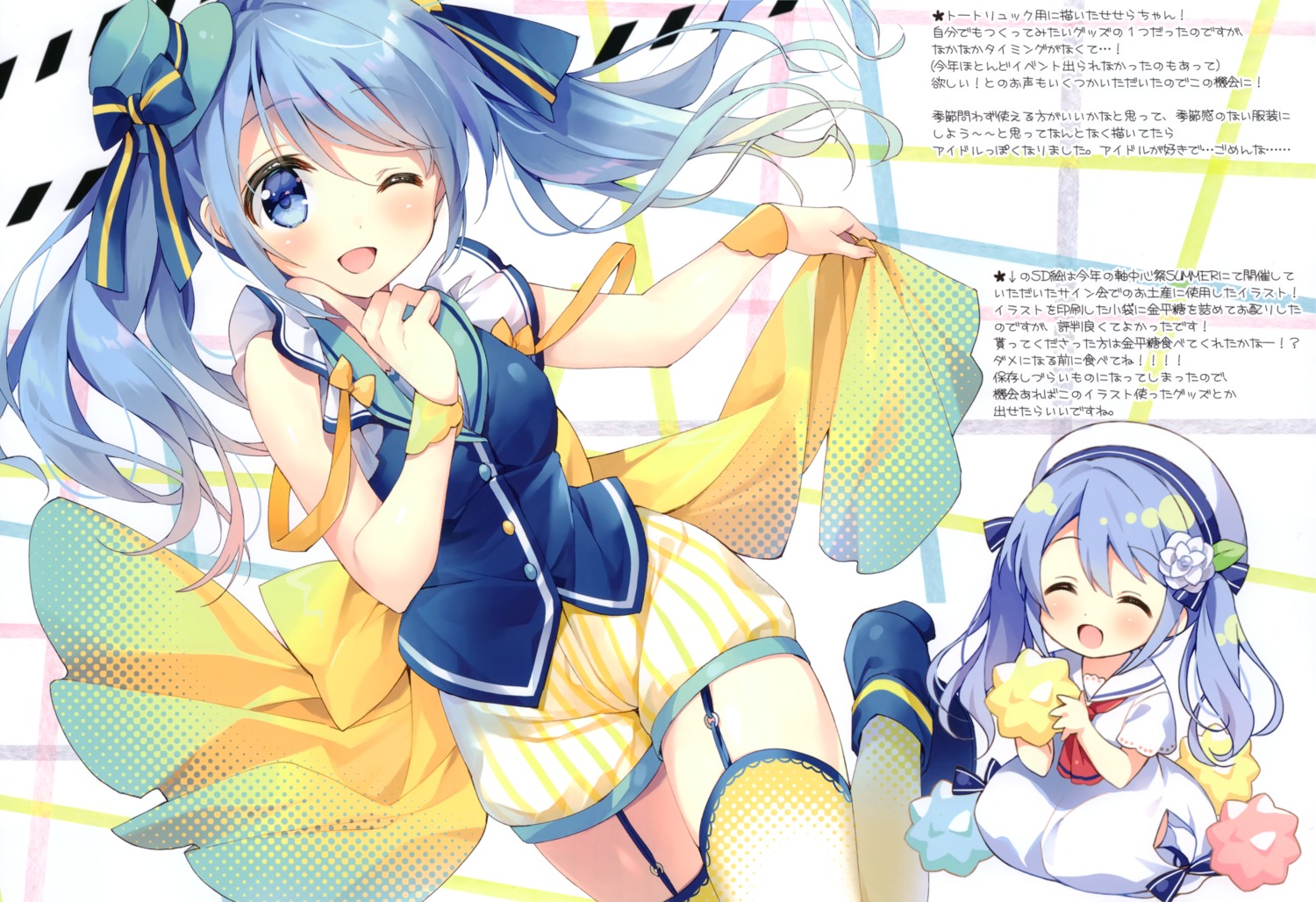 chibi, chilly_polka, heels, seifuku, sesera, stockings, suimya, thighhighs